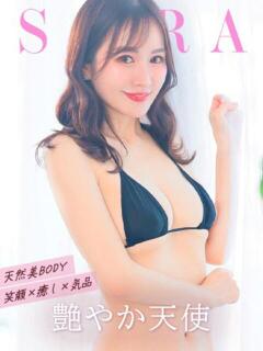 せら コートダジュール（吉原/ソープ）