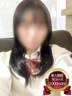 ひまり 宮城♂風俗の神様 仙台店（国分町/デリヘル）