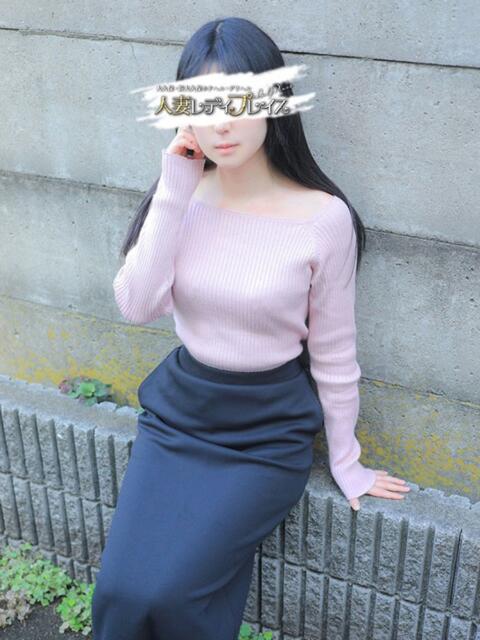 せな 人妻・若妻デリヘル レディプレイス(人妻デリヘル)