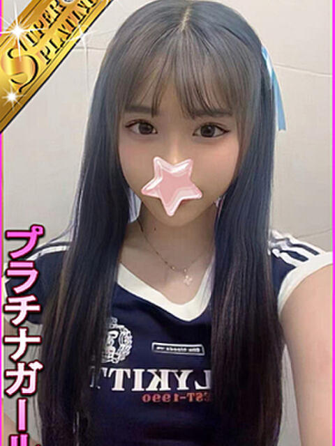 ミロ 星に願いを（デリヘル）