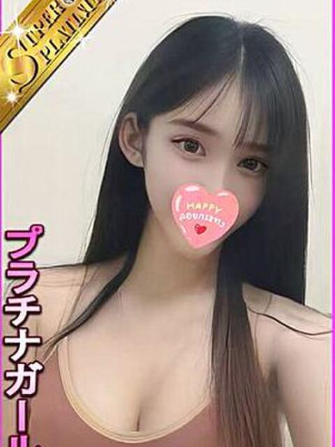 この 星に願いを（デリヘル）