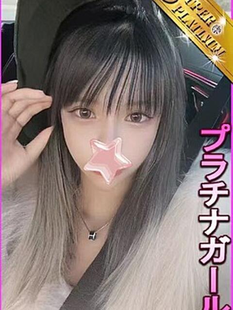 ロコモ 星に願いを(デリヘル)