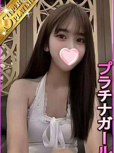 あらん 星に願いを（デリヘル）