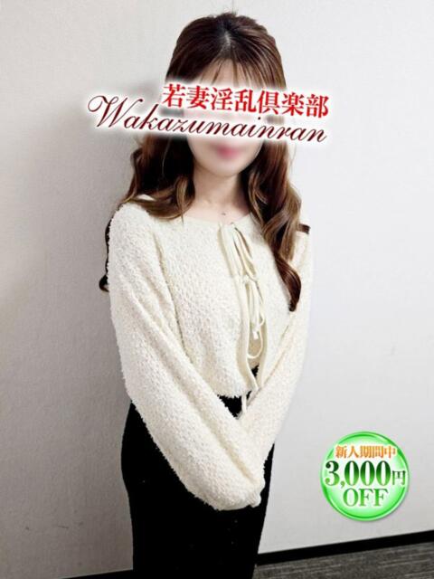 なな 若妻淫乱倶楽部（人妻デリヘル）