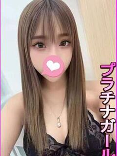 いゆ 星に願いを（大塚/デリヘル）