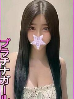 まとは 星に願いを（大塚/デリヘル）