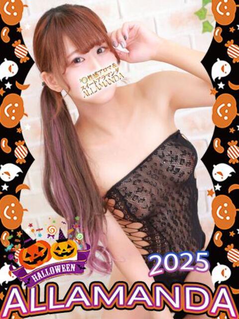 香本あんり 池袋性感アロマ＆スイート ALLAMANDA -アラマンダ-（エステ型ホテヘル＆デリヘル）