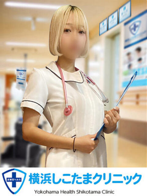 はる 横浜しこたまクリニック（オナクラ）