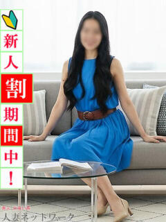 ゆな 出会い系人妻ネットワーク札幌駅～大通り・すすきの編（すすきの/デリヘル）