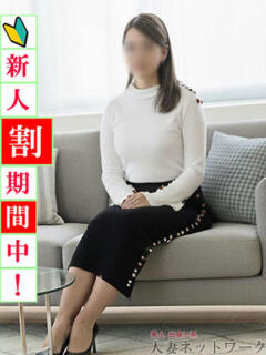 美奈子 出会い系人妻ネットワーク札幌駅～大通り・すすきの編（すすきの/デリヘル）