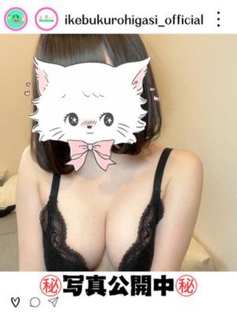 るな かりんと池袋東口店(オナクラ)