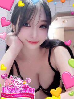 モネ きらめけ！にゃんにゃん学園in大宮（大宮/デリヘル）
