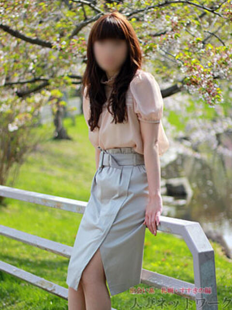 かな 出会い系人妻ネットワーク札幌駅~大通り・すすきの編(人妻デリヘル)