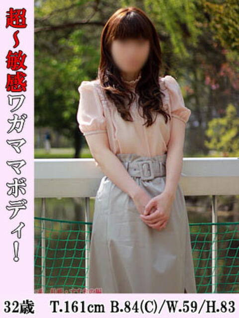 かな 出会い系人妻ネットワーク札幌駅~大通り・すすきの編(人妻デリヘル)