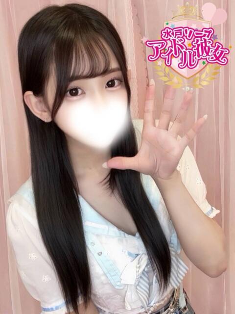 乙葉そら 水戸ソープ アイドル彼女(ソープランド)