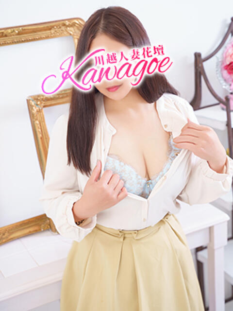 あき モアグループ川越人妻花壇(人妻デリヘル)