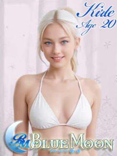 キルテ ブルームーン青い月（上野/デリヘル）