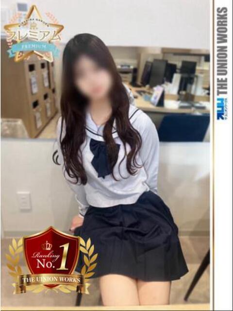 白井あお【PREMIUM】 素人専門キラキラ学園（学園系デリヘル）