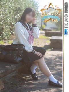 藤咲るな【PREMIUM】 素人専門キラキラ学園（田町/デリヘル）