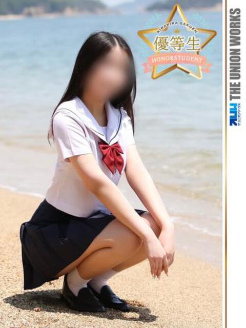 長谷川まりん【優等生】 素人専門キラキラ学園（学園系デリヘル）