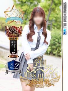 浜辺かんな【PREMIUM】 素人専門キラキラ学園（田町/デリヘル）