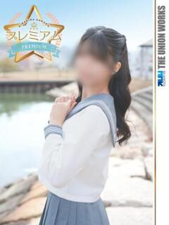 白石りさ【PREMIUM】 素人専門キラキラ学園（田町/デリヘル）