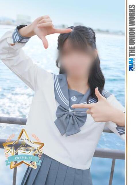 白石りさ【PREMIUM】 素人専門キラキラ学園（学園系デリヘル）