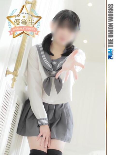 有栖ユノン【優等生】 素人専門キラキラ学園（学園系デリヘル）