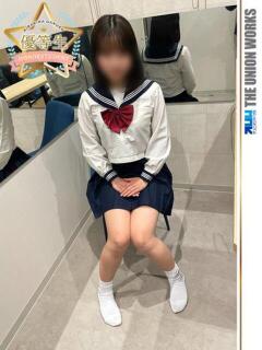 放課後ひまり【優等生】 素人専門キラキラ学園（田町/デリヘル）