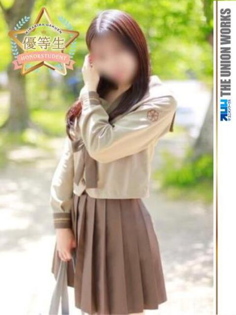 明日菜きらら【優等生】 素人専門キラキラ学園(学園系デリヘル)