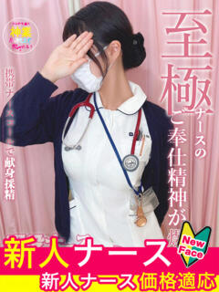 早瀬　ことね 現役ナースが精液採取に伺います 梅田店（梅田/デリヘル）