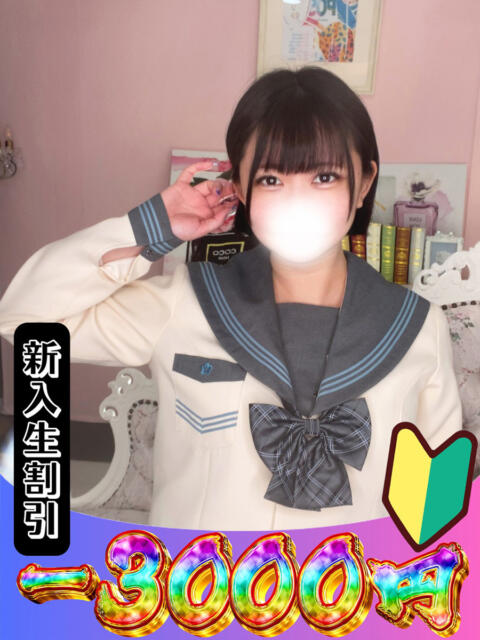 あむ 山梨　風俗　デリヘル　 『ラブ＆ピース学園』（デリヘル）