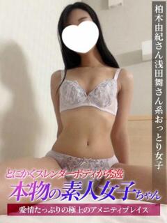 みなと ジュリアングループ八王子店（八王子/デリヘル）