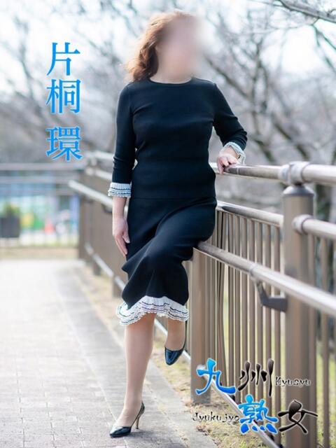 片桐　環(かたぎりたまき) 九州熟女　熊本店（熟女デリヘル）