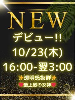 橘 まりあ Spa Ange 銀座～アンジュ（銀座/メンズエステ）