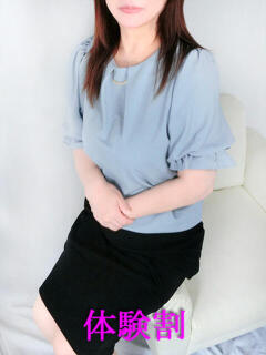 千鶴（ちづる） エッチな熟女(熊谷)（熊谷/デリヘル）