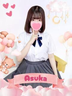 あすか 難波女子高生はやめました！！（難波/ホテヘル）
