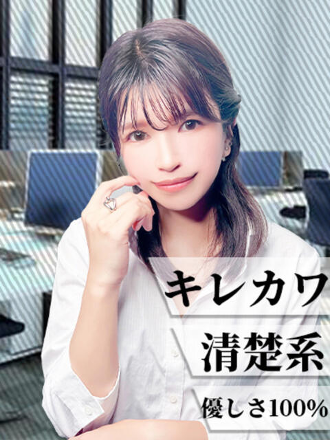 みりあ 丸の内(セクキャバ)