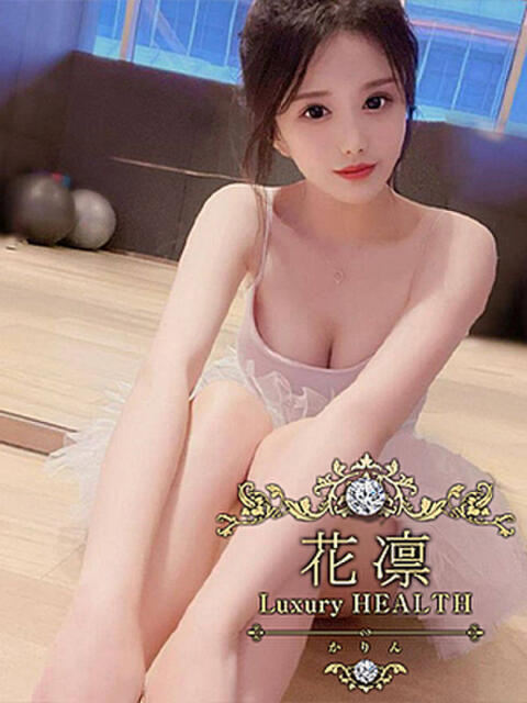 神田ゆかり 花凜 Luxury HEALTH(デリヘル)