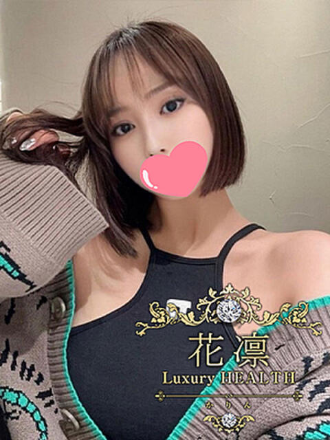 葉月ゆり 花凜 Luxury HEALTH(デリヘル)