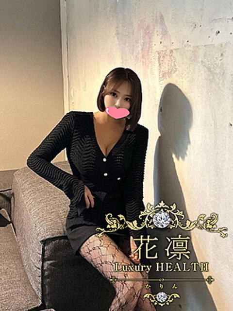 葉月ゆり 花凜 Luxury HEALTH(デリヘル)