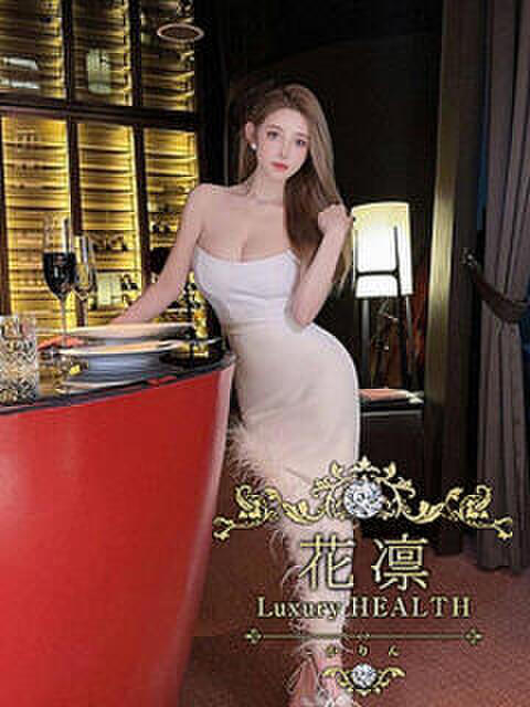 篠崎まりん 花凜 Luxury HEALTH(デリヘル)