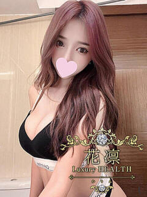 天宮りか 花凜 Luxury HEALTH(デリヘル)