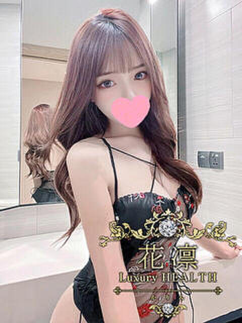 天宮りか 花凜 Luxury HEALTH(デリヘル)