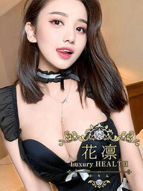 五十嵐ほのか 花凜 Luxury HEALTH(デリヘル)