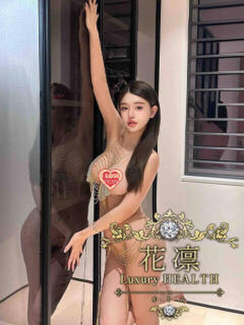 赤坂ゆう 花凜 Luxury HEALTH（デリヘル）