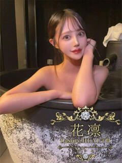 三浦あずさ 花凜 Luxury HEALTH（六本木/デリヘル）