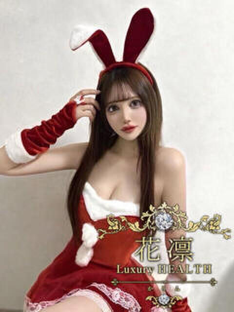 三浦あずさ 花凜 Luxury HEALTH（デリヘル）