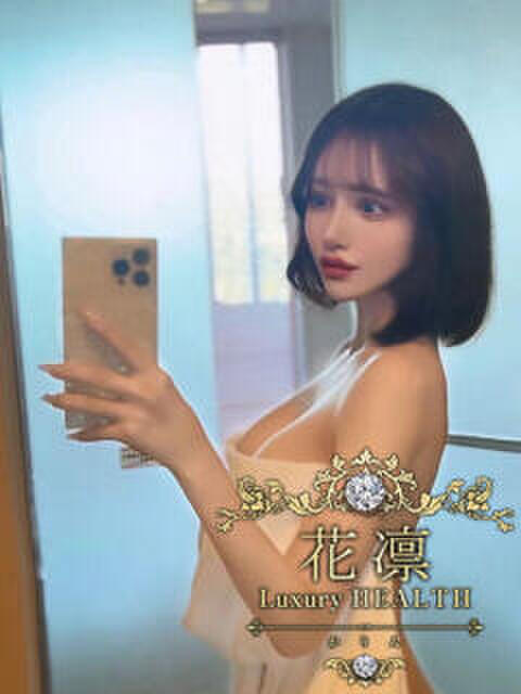 三浦あずさ 花凜 Luxury HEALTH（デリヘル）