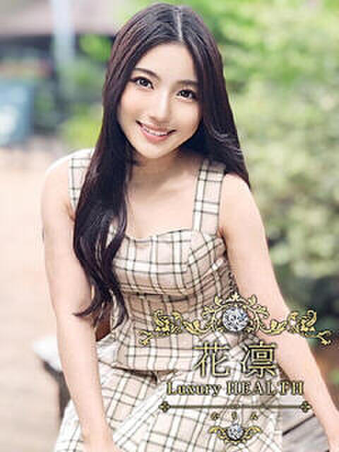 中岡みゆき 花凜 Luxury HEALTH（デリヘル）